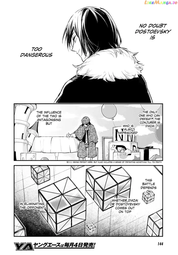Bungou Stray Dogs Chapter 95 image 12_optimized